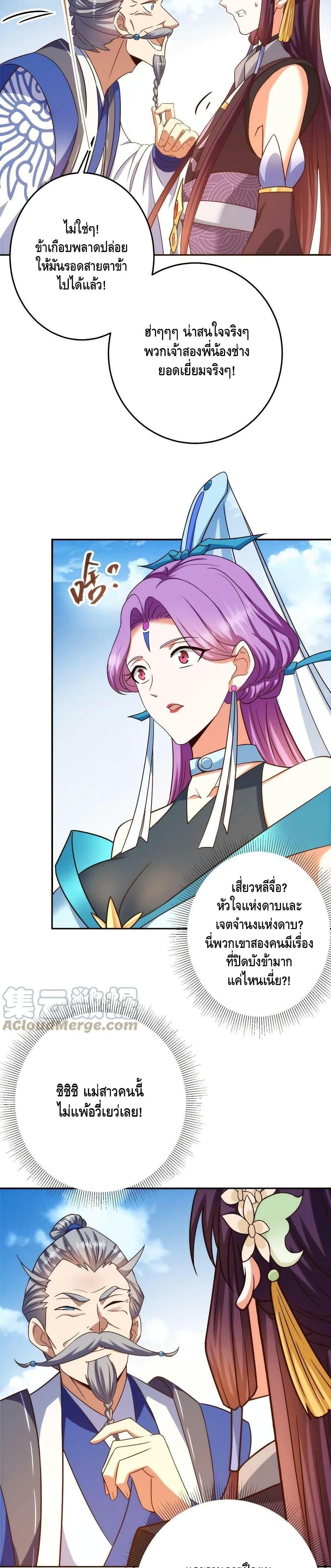 Manga-lc-com อ่านมังงะ อ่านการ์ตูน ออนไลน์ ฟรี Keep A Low Profile ตอนที่ 1 2 3 4 5 6 7 8 9 10 11 12 13 14 ฟรี ไม่มีโฆษณา Manga-lc - อ่าน มังงะ อ่าน การ์ตูน ออนไลน์ อ่านมังงะ ฟรี