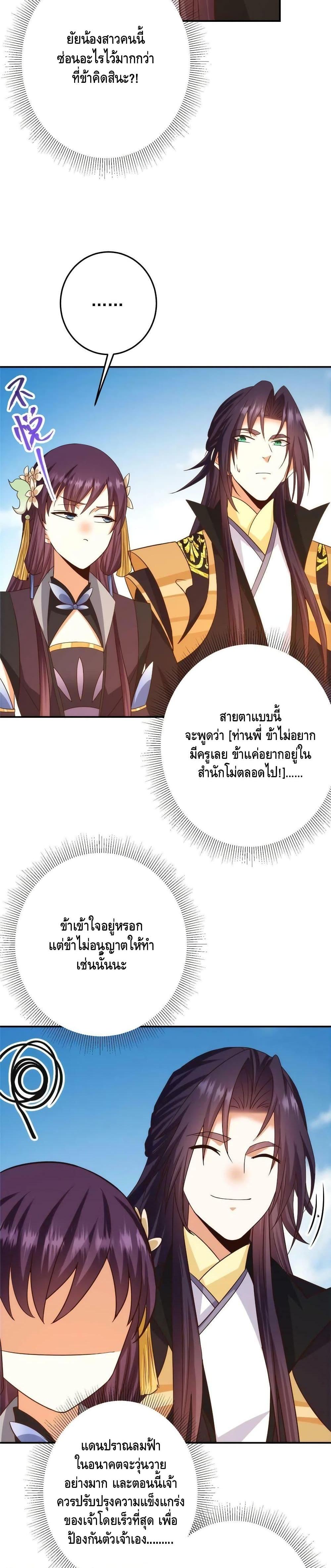 Manga-lc-com อ่านมังงะ อ่านการ์ตูน ออนไลน์ ฟรี Keep A Low Profile ตอนที่ 1 2 3 4 5 6 7 8 9 10 11 12 13 14 ฟรี ไม่มีโฆษณา Manga-lc - อ่าน มังงะ อ่าน การ์ตูน ออนไลน์ อ่านมังงะ ฟรี