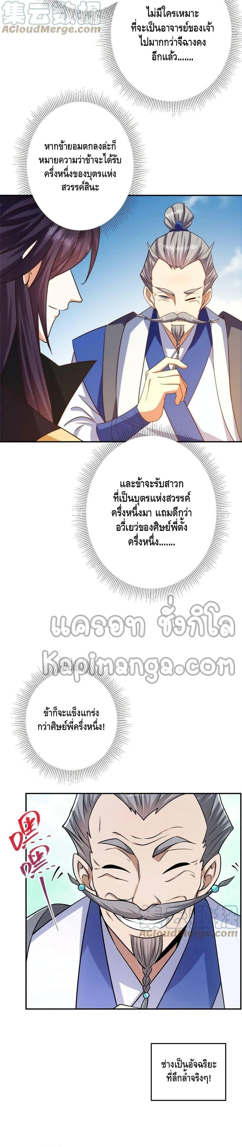 Manga-lc-com อ่านมังงะ อ่านการ์ตูน ออนไลน์ ฟรี Keep A Low Profile ตอนที่ 1 2 3 4 5 6 7 8 9 10 11 12 13 14 ฟรี ไม่มีโฆษณา Manga-lc - อ่าน มังงะ อ่าน การ์ตูน ออนไลน์ อ่านมังงะ ฟรี