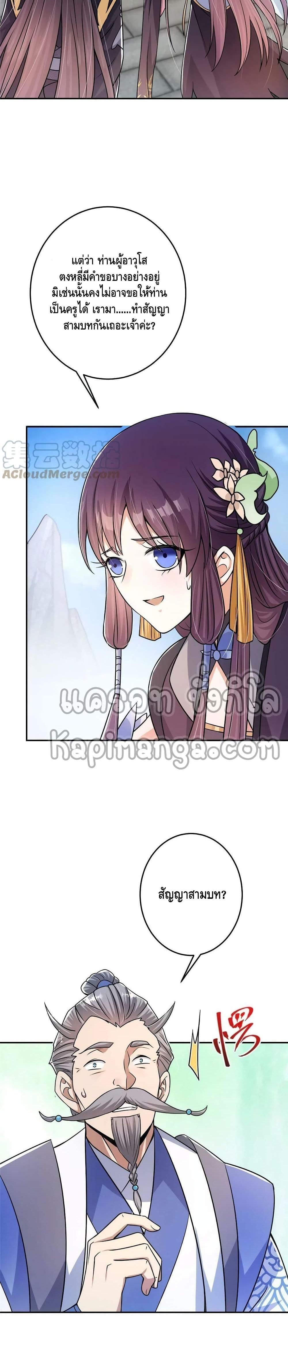 Manga-lc-com อ่านมังงะ อ่านการ์ตูน ออนไลน์ ฟรี Keep A Low Profile ตอนที่ 1 2 3 4 5 6 7 8 9 10 11 12 13 14 ฟรี ไม่มีโฆษณา Manga-lc - อ่าน มังงะ อ่าน การ์ตูน ออนไลน์ อ่านมังงะ ฟรี