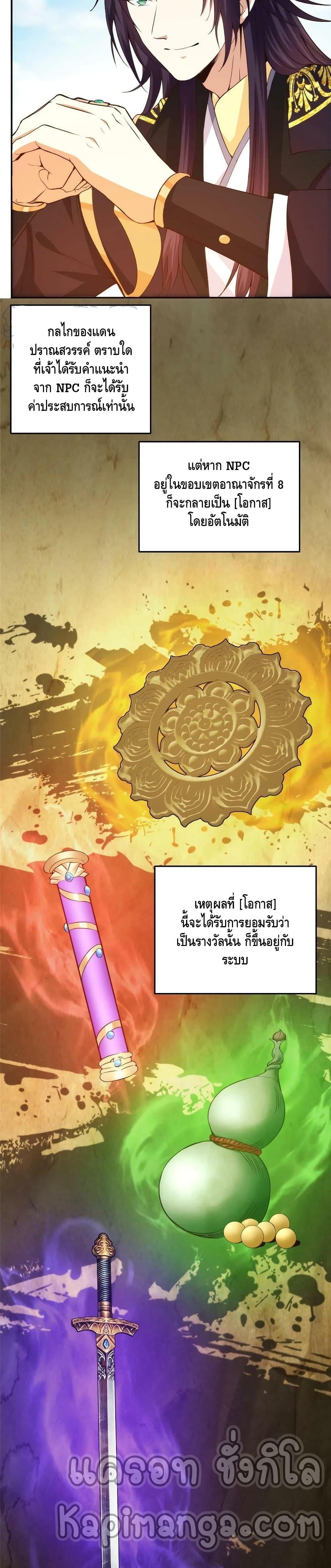 Manga-lc-com อ่านมังงะ อ่านการ์ตูน ออนไลน์ ฟรี Keep A Low Profile ตอนที่ 1 2 3 4 5 6 7 8 9 10 11 12 13 14 ฟรี ไม่มีโฆษณา Manga-lc - อ่าน มังงะ อ่าน การ์ตูน ออนไลน์ อ่านมังงะ ฟรี