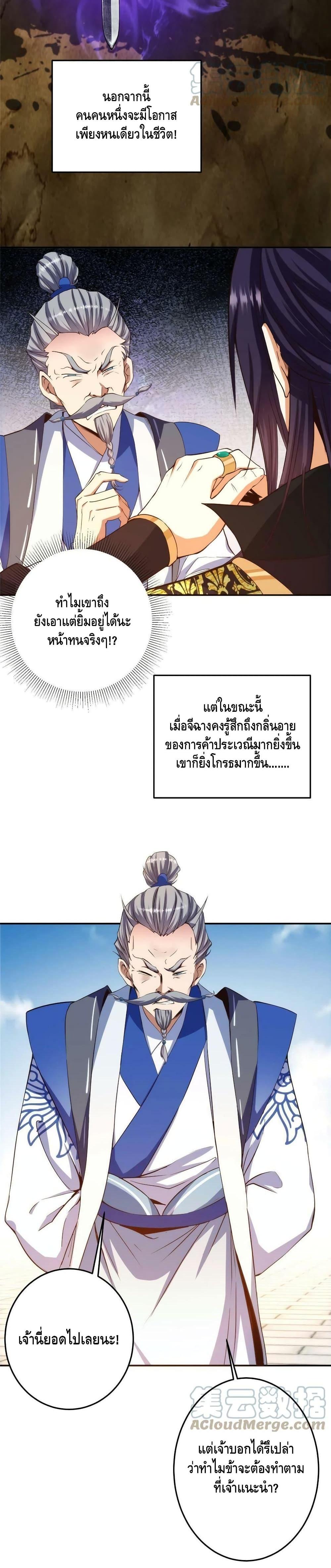 Manga-lc-com อ่านมังงะ อ่านการ์ตูน ออนไลน์ ฟรี Keep A Low Profile ตอนที่ 1 2 3 4 5 6 7 8 9 10 11 12 13 14 ฟรี ไม่มีโฆษณา Manga-lc - อ่าน มังงะ อ่าน การ์ตูน ออนไลน์ อ่านมังงะ ฟรี