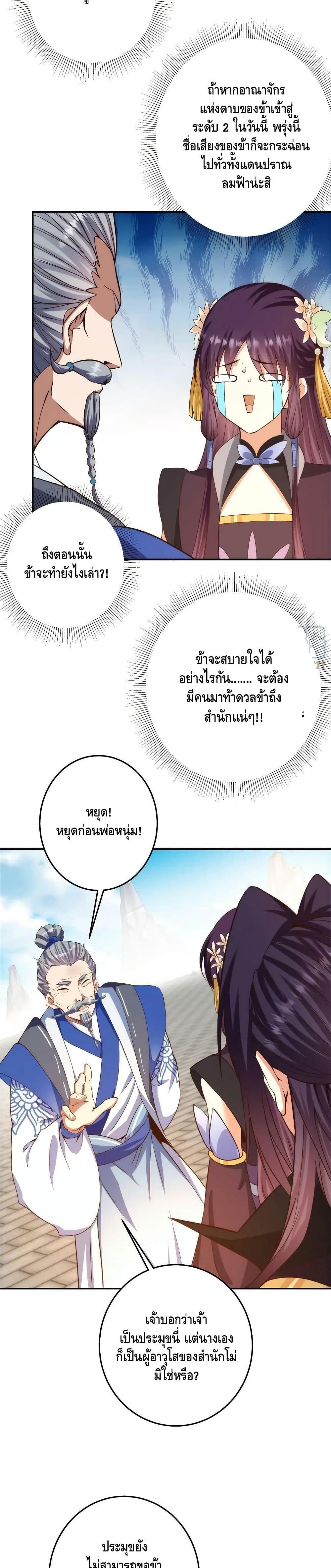 Manga-lc-com อ่านมังงะ อ่านการ์ตูน ออนไลน์ ฟรี Keep A Low Profile ตอนที่ 1 2 3 4 5 6 7 8 9 10 11 12 13 14 ฟรี ไม่มีโฆษณา Manga-lc - อ่าน มังงะ อ่าน การ์ตูน ออนไลน์ อ่านมังงะ ฟรี