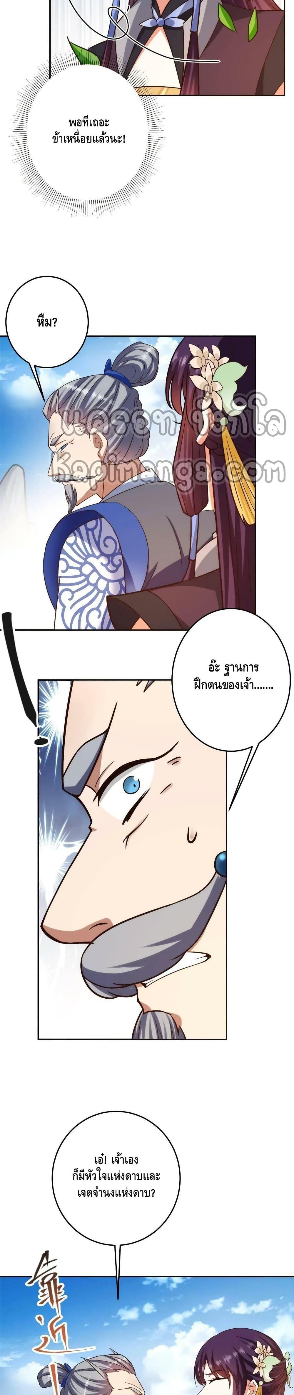 Manga-lc-com อ่านมังงะ อ่านการ์ตูน ออนไลน์ ฟรี Keep A Low Profile ตอนที่ 1 2 3 4 5 6 7 8 9 10 11 12 13 14 ฟรี ไม่มีโฆษณา Manga-lc - อ่าน มังงะ อ่าน การ์ตูน ออนไลน์ อ่านมังงะ ฟรี