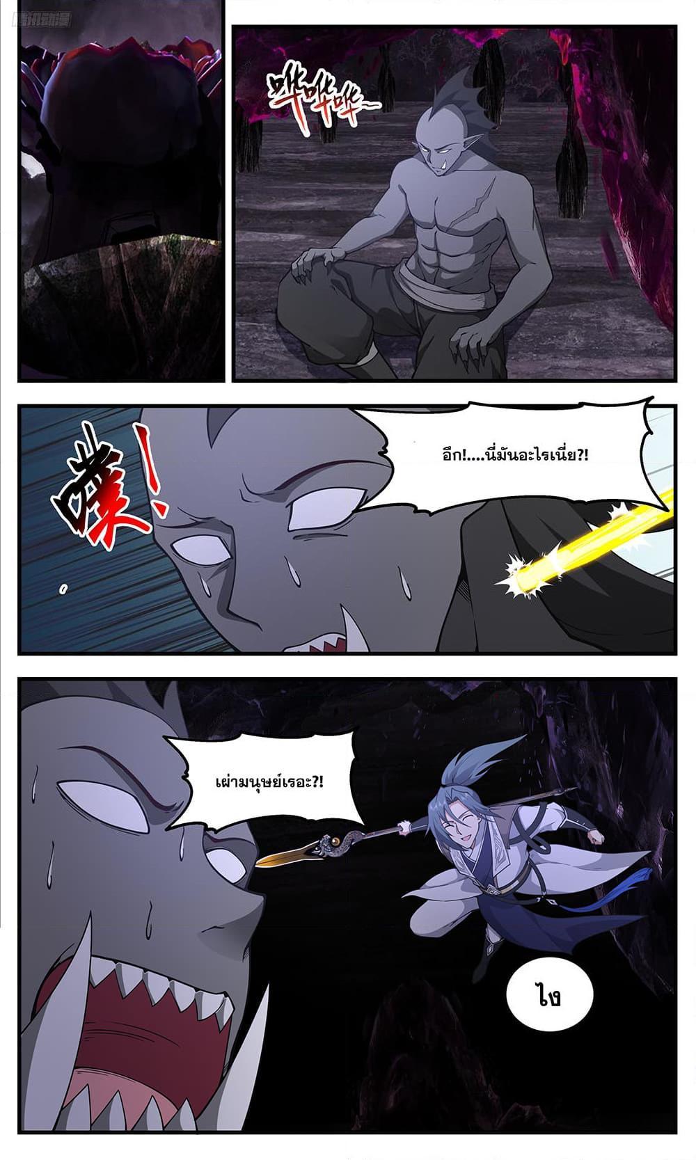 Manga-lc-com อ่านมังงะ อ่านการ์ตูน ออนไลน์ ฟรี Martial Peak ตอนที่ 1 2 3 4 5 6 7 8 9 10 11 12 13 14 ฟรี ไม่มีโฆษณา Manga-lc - อ่าน มังงะ อ่าน การ์ตูน ออนไลน์ อ่านมังงะ ฟรี