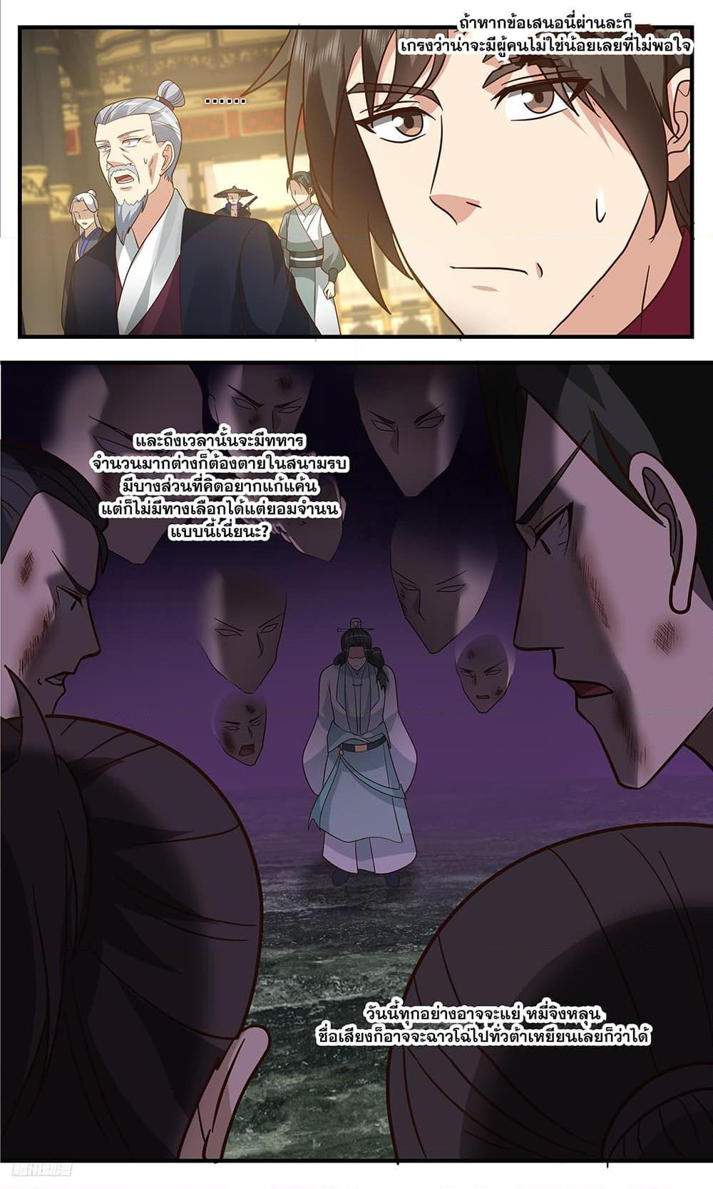 Manga-lc-com อ่านมังงะ อ่านการ์ตูน ออนไลน์ ฟรี Martial Peak ตอนที่ 1 2 3 4 5 6 7 8 9 10 11 12 13 14 ฟรี ไม่มีโฆษณา Manga-lc - อ่าน มังงะ อ่าน การ์ตูน ออนไลน์ อ่านมังงะ ฟรี