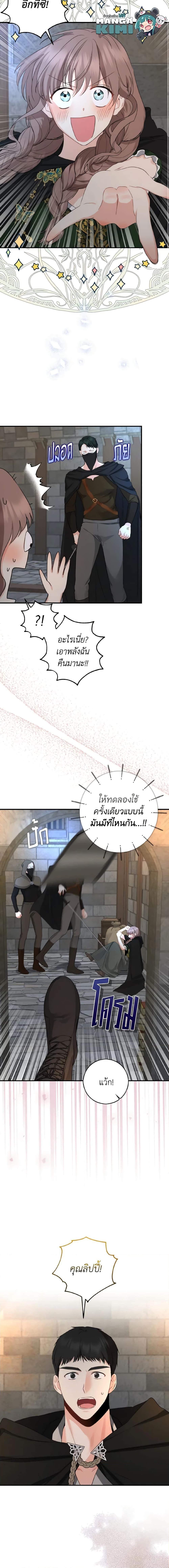 Manga-lc-com อ่านมังงะ อ่านการ์ตูน ออนไลน์ ฟรี Our Tyrant Became Young ตอนที่ 1 2 3 4 5 6 7 8 9 10 11 12 13 14 ฟรี ไม่มีโฆษณา Manga-lc - อ่าน มังงะ อ่าน การ์ตูน ออนไลน์ อ่านมังงะ ฟรี