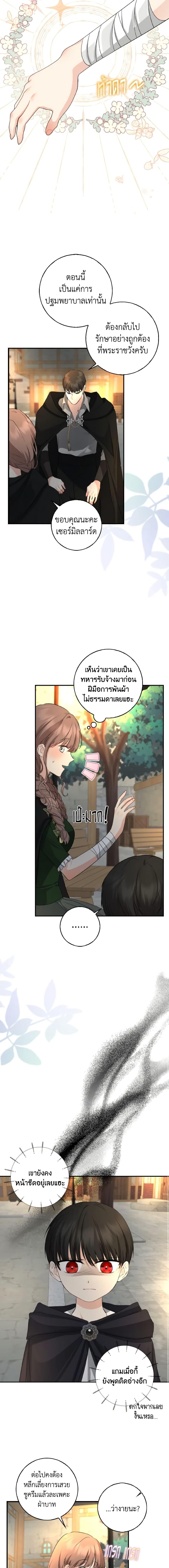 Manga-lc-com อ่านมังงะ อ่านการ์ตูน ออนไลน์ ฟรี Our Tyrant Became Young ตอนที่ 1 2 3 4 5 6 7 8 9 10 11 12 13 14 ฟรี ไม่มีโฆษณา Manga-lc - อ่าน มังงะ อ่าน การ์ตูน ออนไลน์ อ่านมังงะ ฟรี