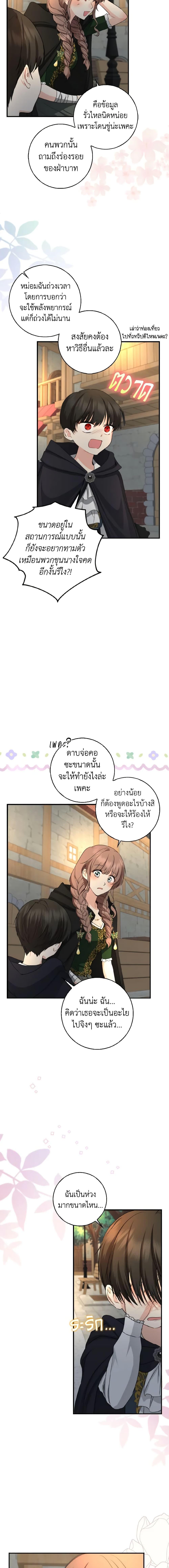 Manga-lc-com อ่านมังงะ อ่านการ์ตูน ออนไลน์ ฟรี Our Tyrant Became Young ตอนที่ 1 2 3 4 5 6 7 8 9 10 11 12 13 14 ฟรี ไม่มีโฆษณา Manga-lc - อ่าน มังงะ อ่าน การ์ตูน ออนไลน์ อ่านมังงะ ฟรี