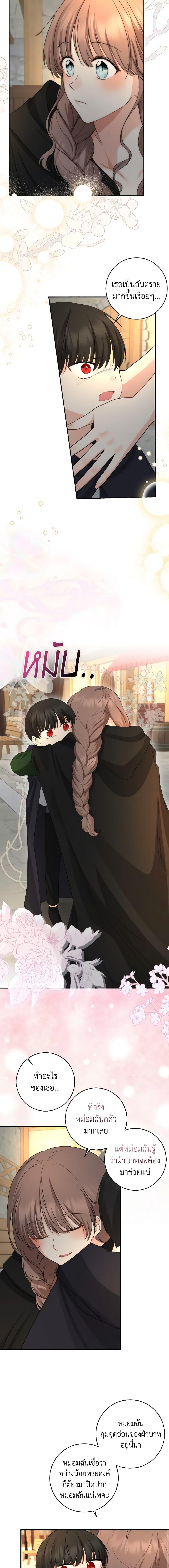 Manga-lc-com อ่านมังงะ อ่านการ์ตูน ออนไลน์ ฟรี Our Tyrant Became Young ตอนที่ 1 2 3 4 5 6 7 8 9 10 11 12 13 14 ฟรี ไม่มีโฆษณา Manga-lc - อ่าน มังงะ อ่าน การ์ตูน ออนไลน์ อ่านมังงะ ฟรี