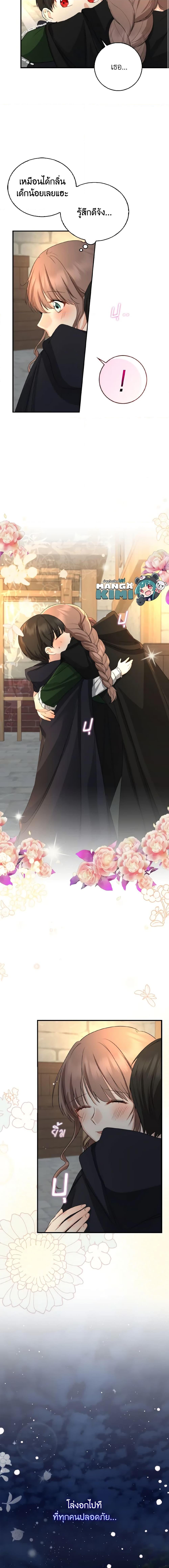 Manga-lc-com อ่านมังงะ อ่านการ์ตูน ออนไลน์ ฟรี Our Tyrant Became Young ตอนที่ 1 2 3 4 5 6 7 8 9 10 11 12 13 14 ฟรี ไม่มีโฆษณา Manga-lc - อ่าน มังงะ อ่าน การ์ตูน ออนไลน์ อ่านมังงะ ฟรี