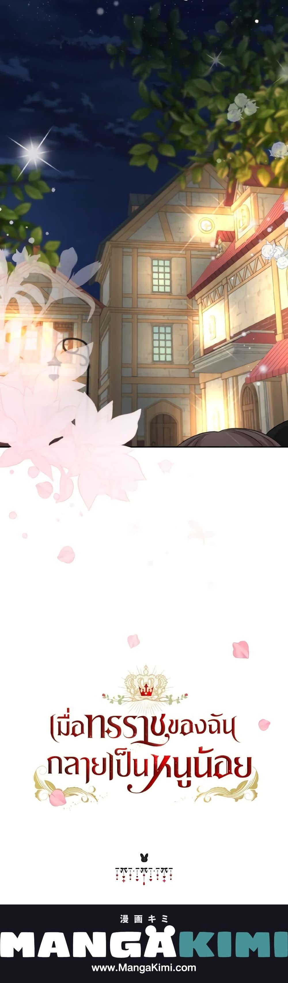 Manga-lc-com อ่านมังงะ อ่านการ์ตูน ออนไลน์ ฟรี Our Tyrant Became Young ตอนที่ 1 2 3 4 5 6 7 8 9 10 11 12 13 14 ฟรี ไม่มีโฆษณา Manga-lc - อ่าน มังงะ อ่าน การ์ตูน ออนไลน์ อ่านมังงะ ฟรี