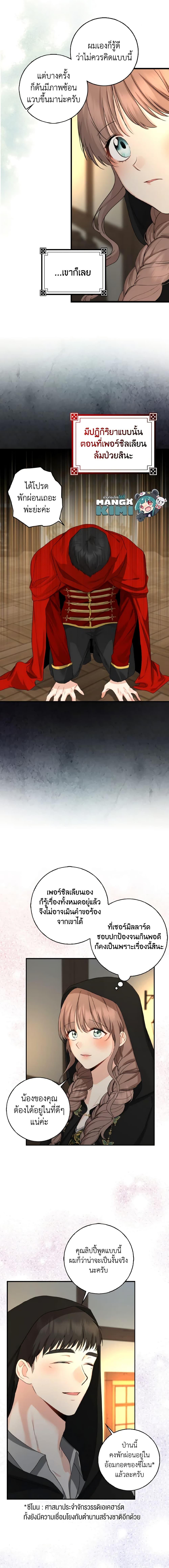 Manga-lc-com อ่านมังงะ อ่านการ์ตูน ออนไลน์ ฟรี Our Tyrant Became Young ตอนที่ 1 2 3 4 5 6 7 8 9 10 11 12 13 14 ฟรี ไม่มีโฆษณา Manga-lc - อ่าน มังงะ อ่าน การ์ตูน ออนไลน์ อ่านมังงะ ฟรี