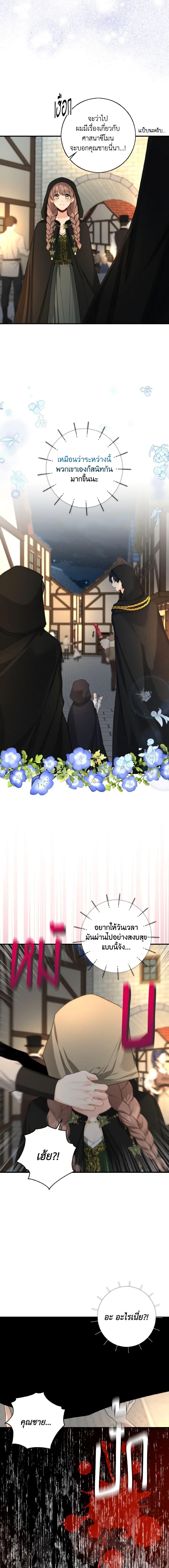 Manga-lc-com อ่านมังงะ อ่านการ์ตูน ออนไลน์ ฟรี Our Tyrant Became Young ตอนที่ 1 2 3 4 5 6 7 8 9 10 11 12 13 14 ฟรี ไม่มีโฆษณา Manga-lc - อ่าน มังงะ อ่าน การ์ตูน ออนไลน์ อ่านมังงะ ฟรี