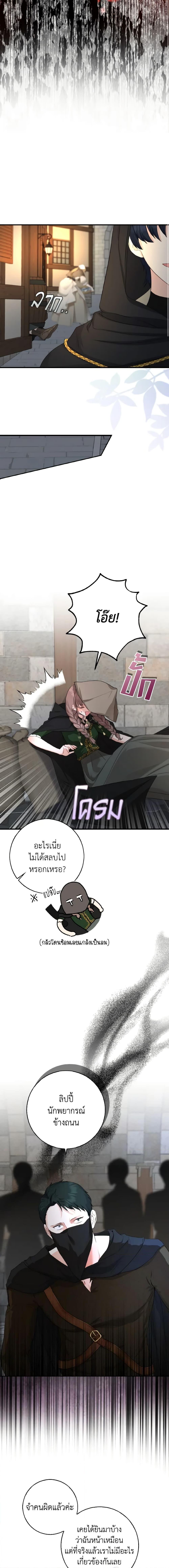 Manga-lc-com อ่านมังงะ อ่านการ์ตูน ออนไลน์ ฟรี Our Tyrant Became Young ตอนที่ 1 2 3 4 5 6 7 8 9 10 11 12 13 14 ฟรี ไม่มีโฆษณา Manga-lc - อ่าน มังงะ อ่าน การ์ตูน ออนไลน์ อ่านมังงะ ฟรี