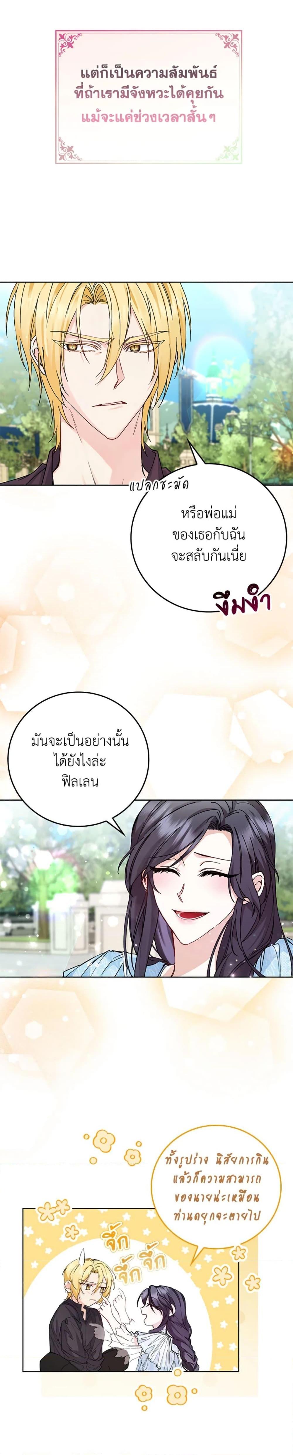 Manga-lc-com อ่านมังงะ อ่านการ์ตูน ออนไลน์ ฟรี I Won’t Pick Up The Trash I Threw Away Again ตอนที่ 1 2 3 4 5 6 7 8 9 10 11 12 13 14 ฟรี ไม่มีโฆษณา Manga-lc - อ่าน มังงะ อ่าน การ์ตูน ออนไลน์ อ่านมังงะ ฟรี