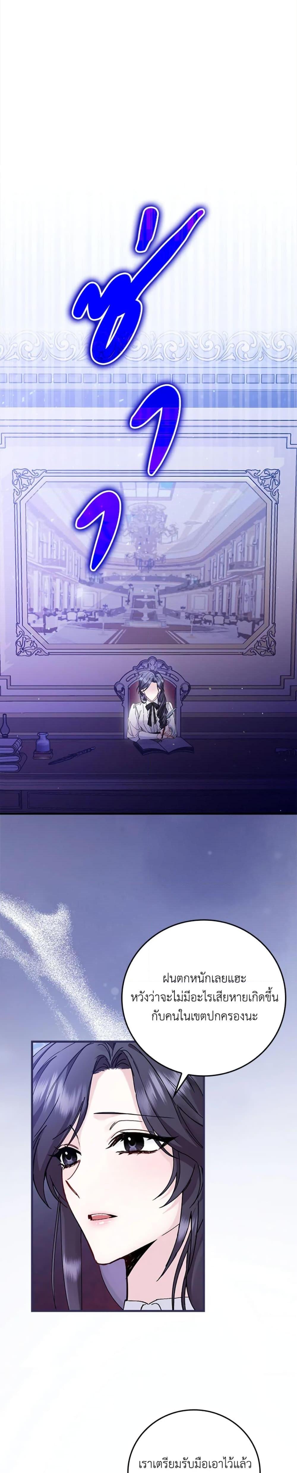 Manga-lc-com อ่านมังงะ อ่านการ์ตูน ออนไลน์ ฟรี I Won’t Pick Up The Trash I Threw Away Again ตอนที่ 1 2 3 4 5 6 7 8 9 10 11 12 13 14 ฟรี ไม่มีโฆษณา Manga-lc - อ่าน มังงะ อ่าน การ์ตูน ออนไลน์ อ่านมังงะ ฟรี