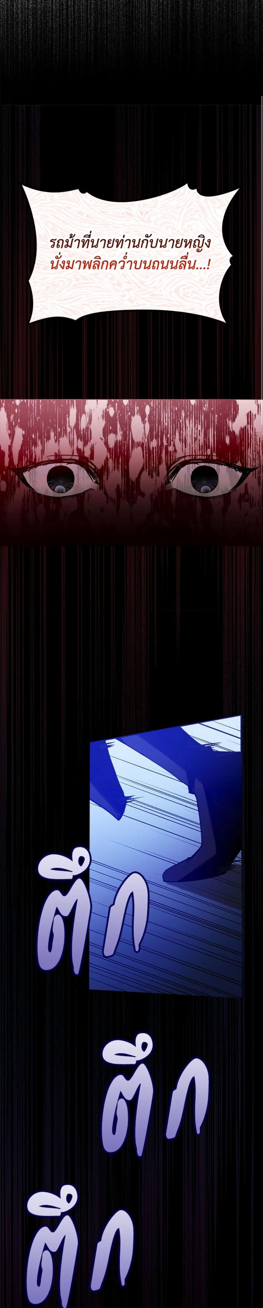 Manga-lc-com อ่านมังงะ อ่านการ์ตูน ออนไลน์ ฟรี I Won’t Pick Up The Trash I Threw Away Again ตอนที่ 1 2 3 4 5 6 7 8 9 10 11 12 13 14 ฟรี ไม่มีโฆษณา Manga-lc - อ่าน มังงะ อ่าน การ์ตูน ออนไลน์ อ่านมังงะ ฟรี