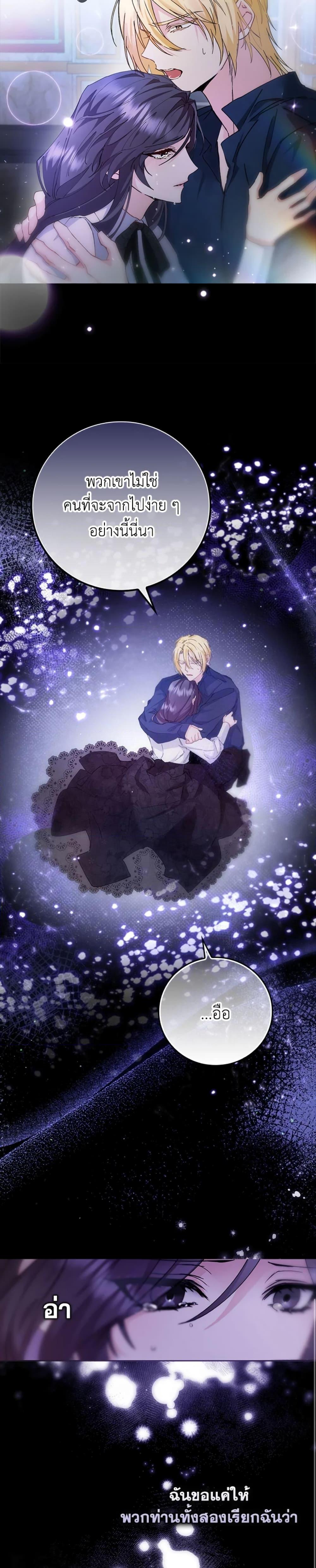 Manga-lc-com อ่านมังงะ อ่านการ์ตูน ออนไลน์ ฟรี I Won’t Pick Up The Trash I Threw Away Again ตอนที่ 1 2 3 4 5 6 7 8 9 10 11 12 13 14 ฟรี ไม่มีโฆษณา Manga-lc - อ่าน มังงะ อ่าน การ์ตูน ออนไลน์ อ่านมังงะ ฟรี