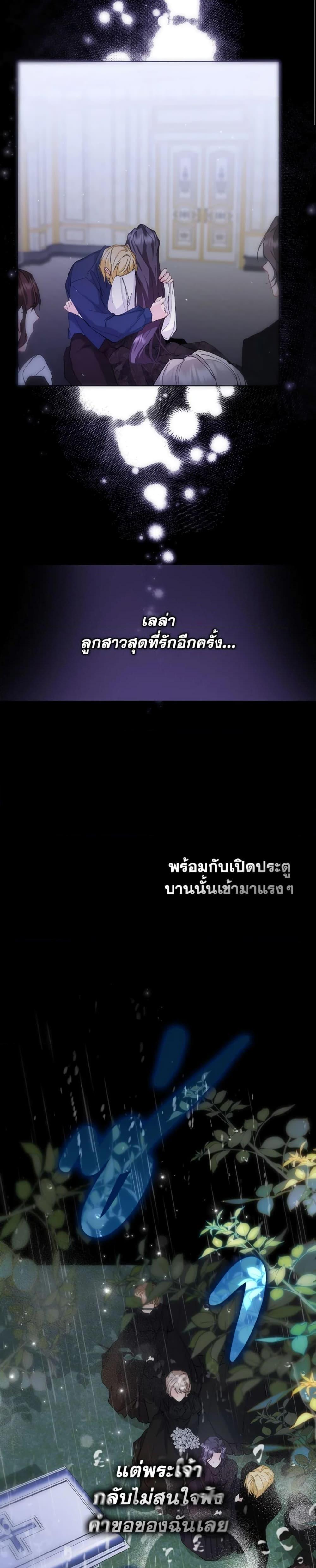 Manga-lc-com อ่านมังงะ อ่านการ์ตูน ออนไลน์ ฟรี I Won’t Pick Up The Trash I Threw Away Again ตอนที่ 1 2 3 4 5 6 7 8 9 10 11 12 13 14 ฟรี ไม่มีโฆษณา Manga-lc - อ่าน มังงะ อ่าน การ์ตูน ออนไลน์ อ่านมังงะ ฟรี