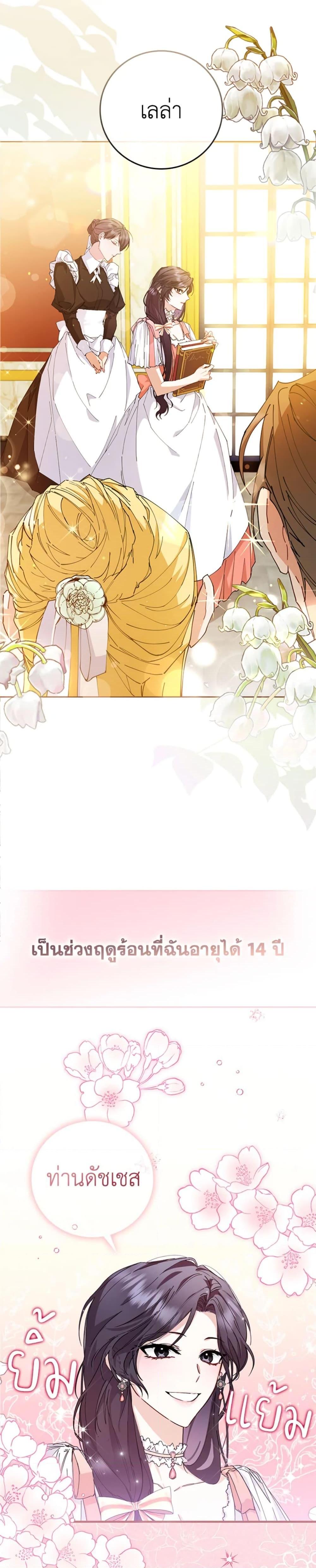 Manga-lc-com อ่านมังงะ อ่านการ์ตูน ออนไลน์ ฟรี I Won’t Pick Up The Trash I Threw Away Again ตอนที่ 1 2 3 4 5 6 7 8 9 10 11 12 13 14 ฟรี ไม่มีโฆษณา Manga-lc - อ่าน มังงะ อ่าน การ์ตูน ออนไลน์ อ่านมังงะ ฟรี