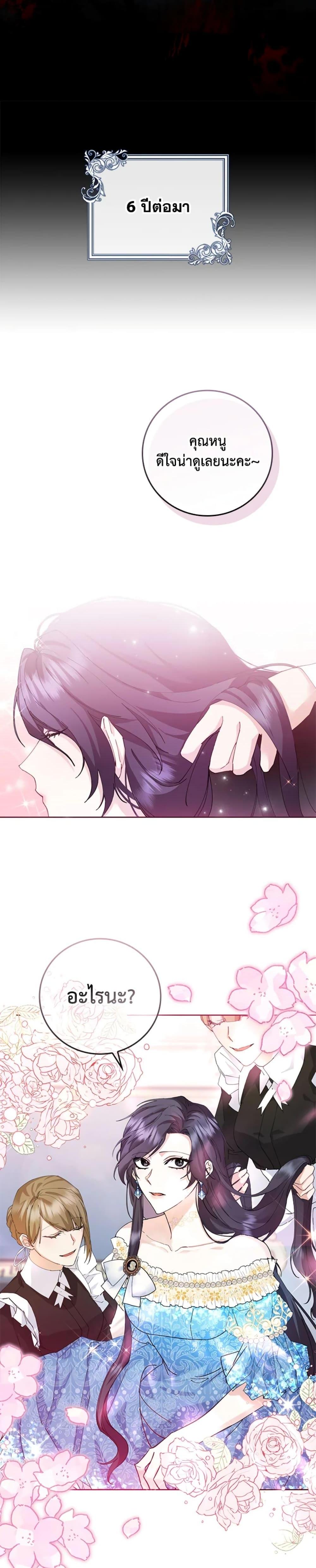 Manga-lc-com อ่านมังงะ อ่านการ์ตูน ออนไลน์ ฟรี I Won’t Pick Up The Trash I Threw Away Again ตอนที่ 1 2 3 4 5 6 7 8 9 10 11 12 13 14 ฟรี ไม่มีโฆษณา Manga-lc - อ่าน มังงะ อ่าน การ์ตูน ออนไลน์ อ่านมังงะ ฟรี