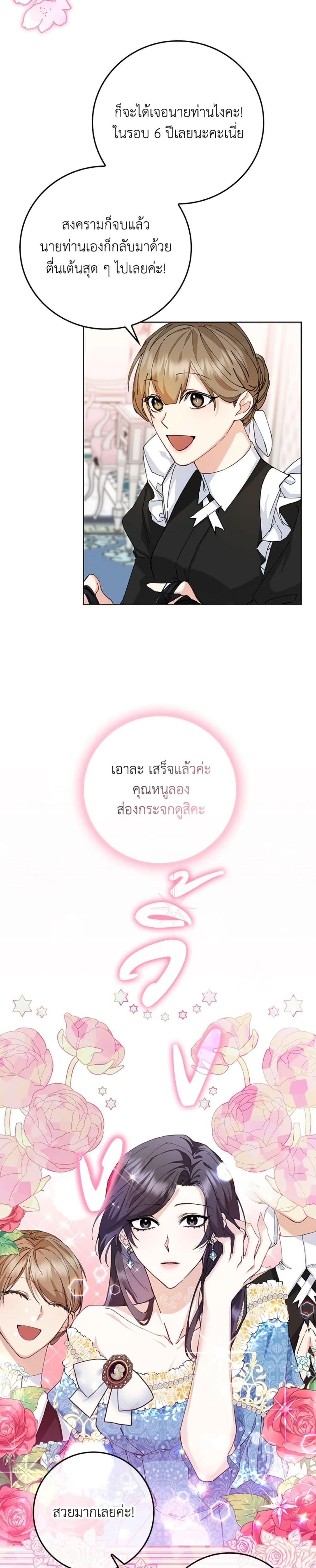 Manga-lc-com อ่านมังงะ อ่านการ์ตูน ออนไลน์ ฟรี I Won’t Pick Up The Trash I Threw Away Again ตอนที่ 1 2 3 4 5 6 7 8 9 10 11 12 13 14 ฟรี ไม่มีโฆษณา Manga-lc - อ่าน มังงะ อ่าน การ์ตูน ออนไลน์ อ่านมังงะ ฟรี