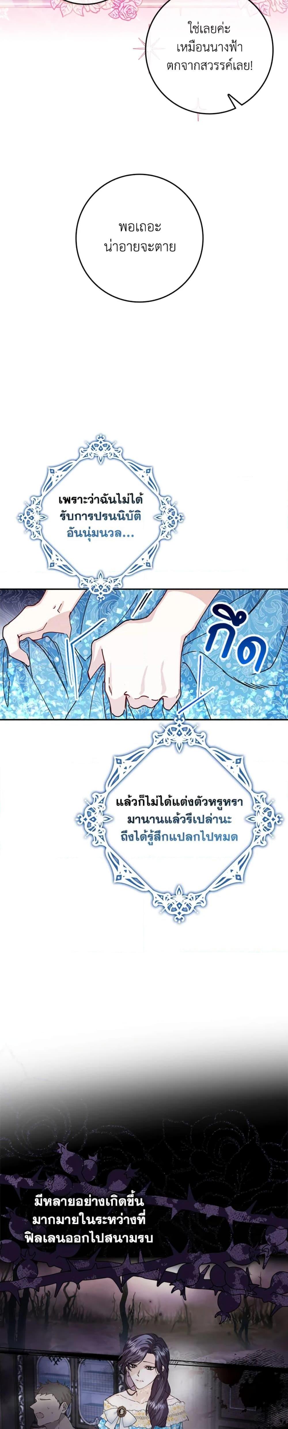 Manga-lc-com อ่านมังงะ อ่านการ์ตูน ออนไลน์ ฟรี I Won’t Pick Up The Trash I Threw Away Again ตอนที่ 1 2 3 4 5 6 7 8 9 10 11 12 13 14 ฟรี ไม่มีโฆษณา Manga-lc - อ่าน มังงะ อ่าน การ์ตูน ออนไลน์ อ่านมังงะ ฟรี