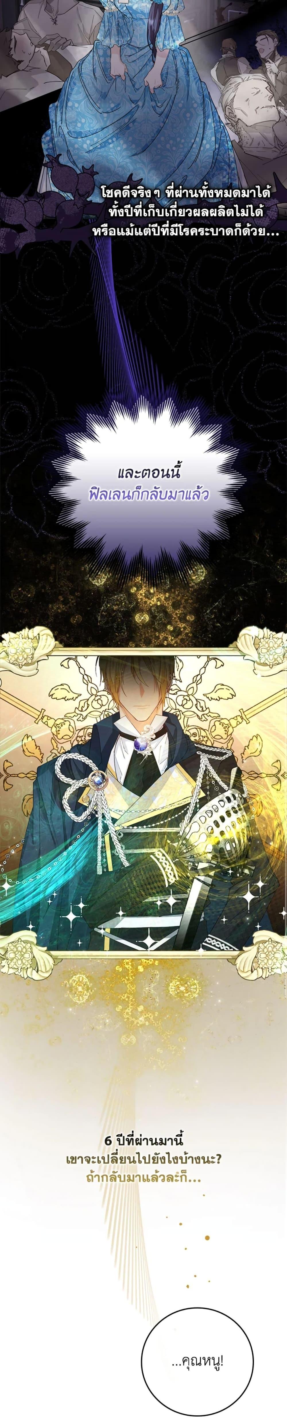 Manga-lc-com อ่านมังงะ อ่านการ์ตูน ออนไลน์ ฟรี I Won’t Pick Up The Trash I Threw Away Again ตอนที่ 1 2 3 4 5 6 7 8 9 10 11 12 13 14 ฟรี ไม่มีโฆษณา Manga-lc - อ่าน มังงะ อ่าน การ์ตูน ออนไลน์ อ่านมังงะ ฟรี