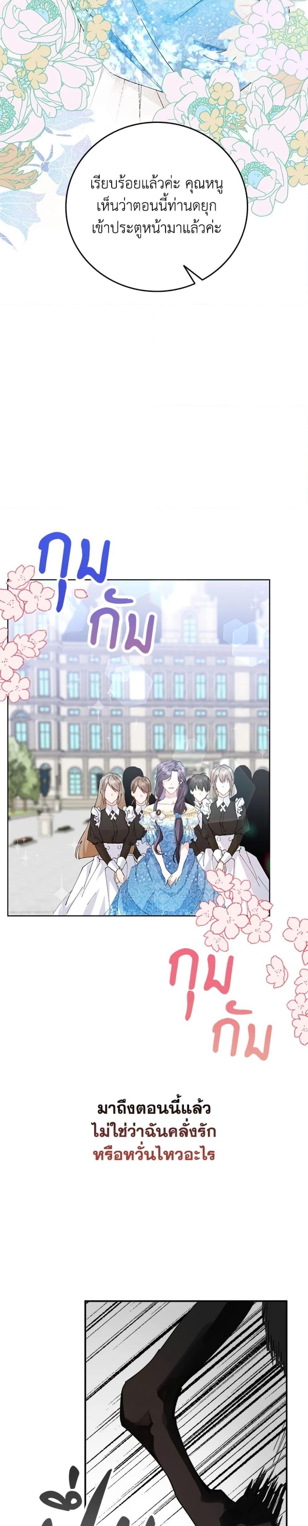 Manga-lc-com อ่านมังงะ อ่านการ์ตูน ออนไลน์ ฟรี I Won’t Pick Up The Trash I Threw Away Again ตอนที่ 1 2 3 4 5 6 7 8 9 10 11 12 13 14 ฟรี ไม่มีโฆษณา Manga-lc - อ่าน มังงะ อ่าน การ์ตูน ออนไลน์ อ่านมังงะ ฟรี