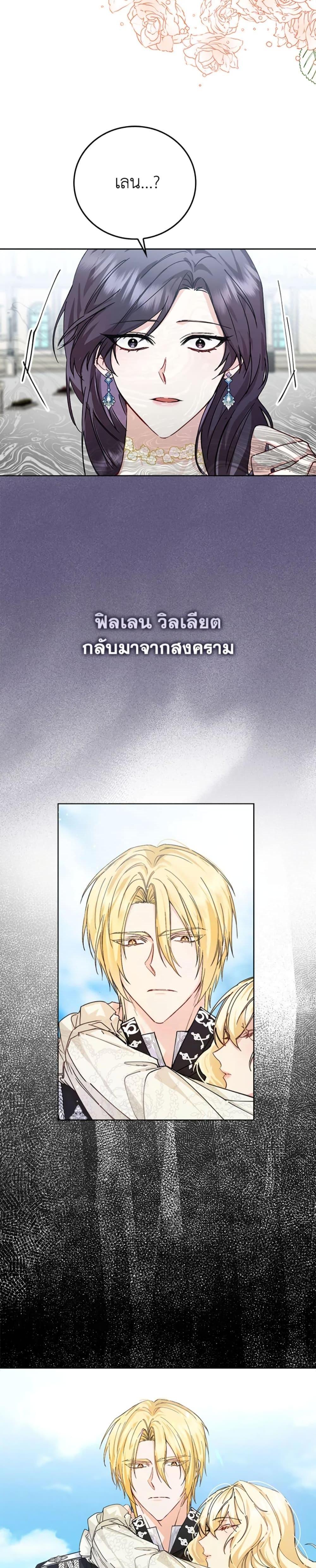 Manga-lc-com อ่านมังงะ อ่านการ์ตูน ออนไลน์ ฟรี I Won’t Pick Up The Trash I Threw Away Again ตอนที่ 1 2 3 4 5 6 7 8 9 10 11 12 13 14 ฟรี ไม่มีโฆษณา Manga-lc - อ่าน มังงะ อ่าน การ์ตูน ออนไลน์ อ่านมังงะ ฟรี