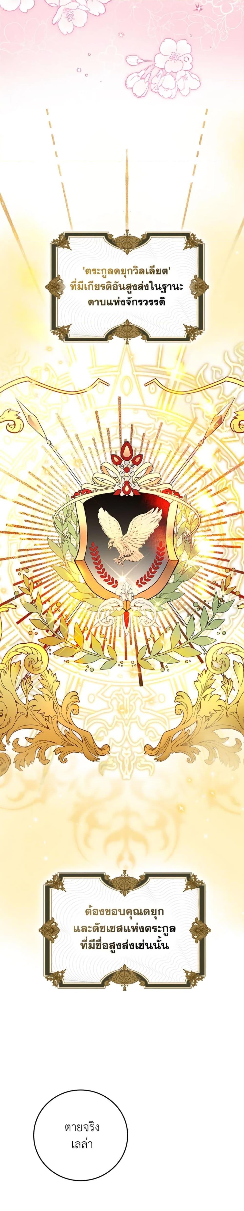 Manga-lc-com อ่านมังงะ อ่านการ์ตูน ออนไลน์ ฟรี I Won’t Pick Up The Trash I Threw Away Again ตอนที่ 1 2 3 4 5 6 7 8 9 10 11 12 13 14 ฟรี ไม่มีโฆษณา Manga-lc - อ่าน มังงะ อ่าน การ์ตูน ออนไลน์ อ่านมังงะ ฟรี