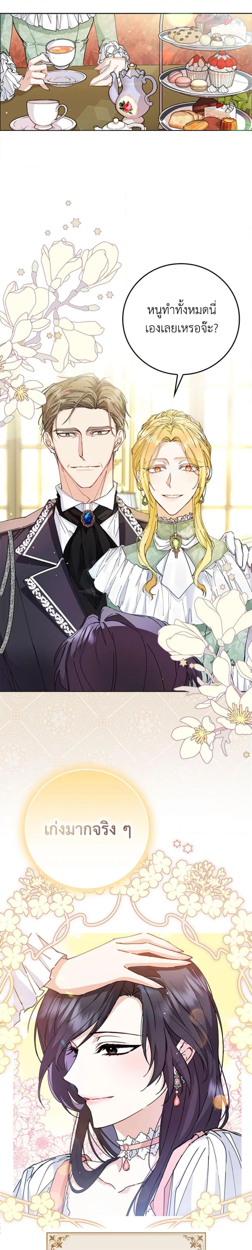 Manga-lc-com อ่านมังงะ อ่านการ์ตูน ออนไลน์ ฟรี I Won’t Pick Up The Trash I Threw Away Again ตอนที่ 1 2 3 4 5 6 7 8 9 10 11 12 13 14 ฟรี ไม่มีโฆษณา Manga-lc - อ่าน มังงะ อ่าน การ์ตูน ออนไลน์ อ่านมังงะ ฟรี