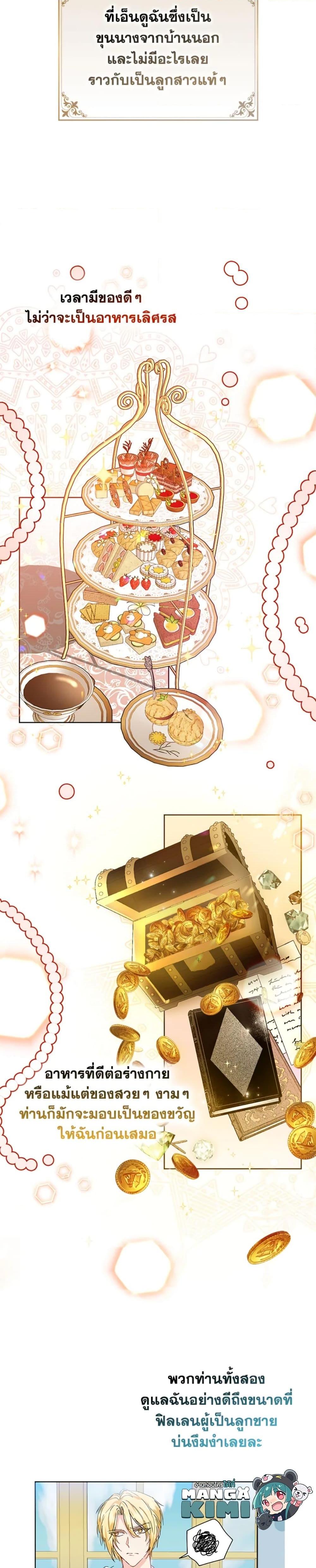 Manga-lc-com อ่านมังงะ อ่านการ์ตูน ออนไลน์ ฟรี I Won’t Pick Up The Trash I Threw Away Again ตอนที่ 1 2 3 4 5 6 7 8 9 10 11 12 13 14 ฟรี ไม่มีโฆษณา Manga-lc - อ่าน มังงะ อ่าน การ์ตูน ออนไลน์ อ่านมังงะ ฟรี