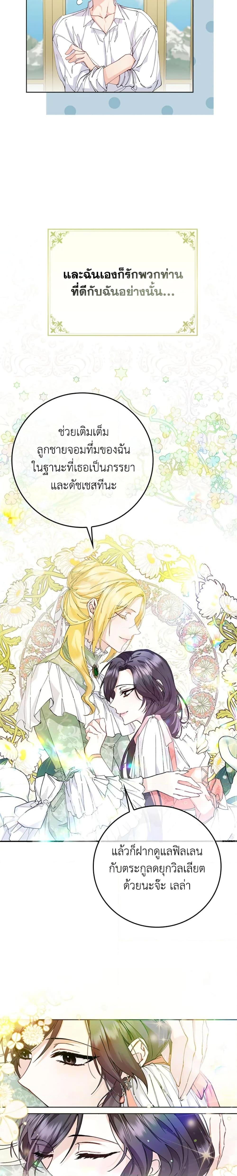 Manga-lc-com อ่านมังงะ อ่านการ์ตูน ออนไลน์ ฟรี I Won’t Pick Up The Trash I Threw Away Again ตอนที่ 1 2 3 4 5 6 7 8 9 10 11 12 13 14 ฟรี ไม่มีโฆษณา Manga-lc - อ่าน มังงะ อ่าน การ์ตูน ออนไลน์ อ่านมังงะ ฟรี