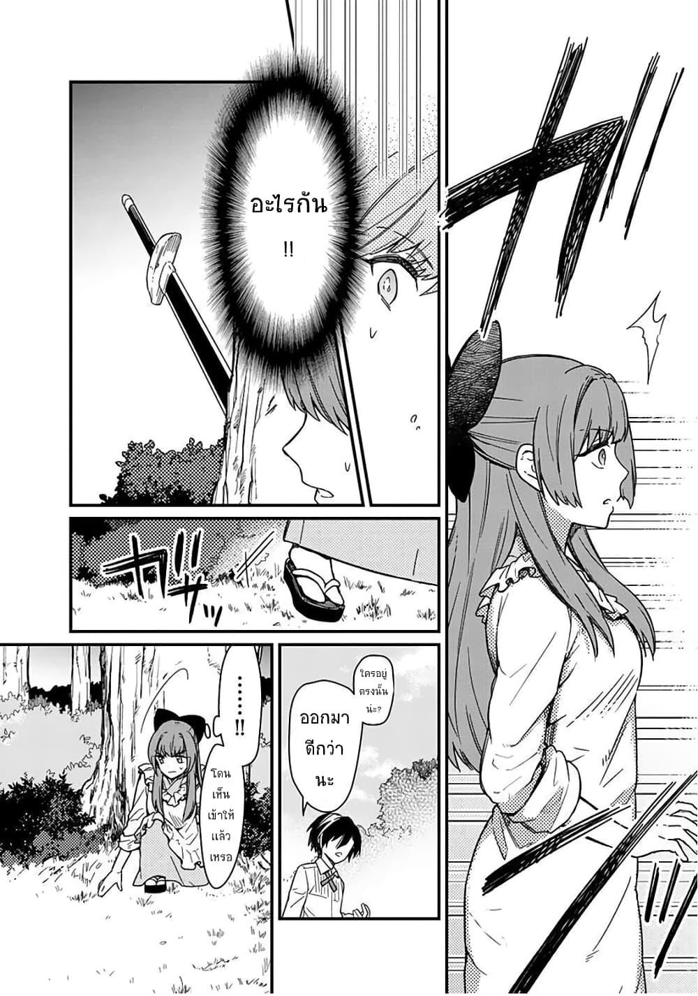 Manga-lc-com อ่านมังงะ อ่านการ์ตูน ออนไลน์ ฟรี My Death Flags Show No Sign of Ending ตอนที่ 1 2 3 4 5 6 7 8 9 10 11 12 13 14 ฟรี ไม่มีโฆษณา Manga-lc - อ่าน มังงะ อ่าน การ์ตูน ออนไลน์ อ่านมังงะ ฟรี