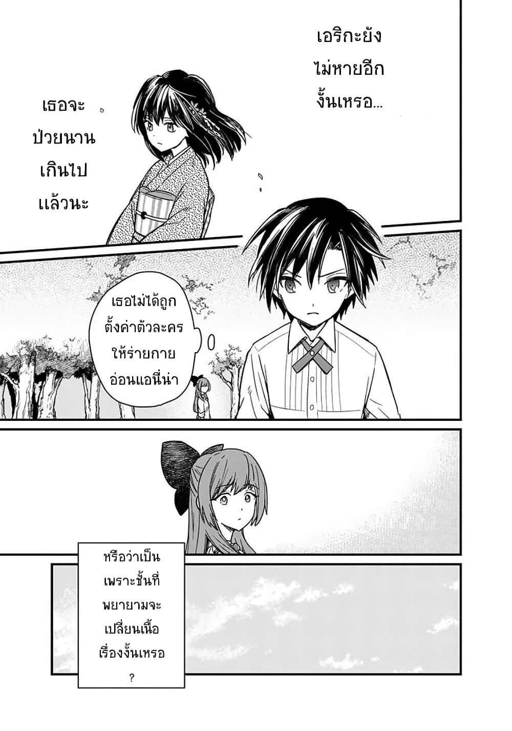 Manga-lc-com อ่านมังงะ อ่านการ์ตูน ออนไลน์ ฟรี My Death Flags Show No Sign of Ending ตอนที่ 1 2 3 4 5 6 7 8 9 10 11 12 13 14 ฟรี ไม่มีโฆษณา Manga-lc - อ่าน มังงะ อ่าน การ์ตูน ออนไลน์ อ่านมังงะ ฟรี