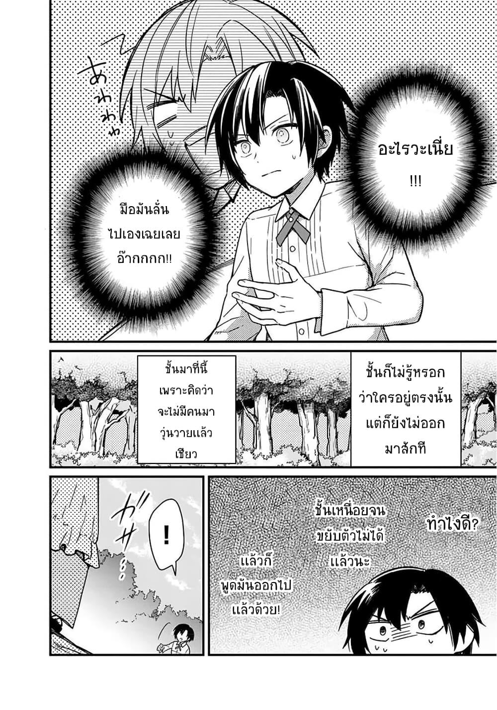 Manga-lc-com อ่านมังงะ อ่านการ์ตูน ออนไลน์ ฟรี My Death Flags Show No Sign of Ending ตอนที่ 1 2 3 4 5 6 7 8 9 10 11 12 13 14 ฟรี ไม่มีโฆษณา Manga-lc - อ่าน มังงะ อ่าน การ์ตูน ออนไลน์ อ่านมังงะ ฟรี
