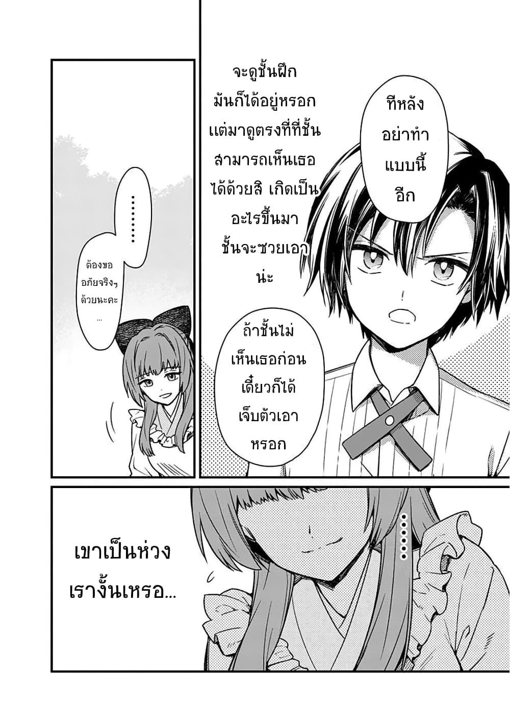 Manga-lc-com อ่านมังงะ อ่านการ์ตูน ออนไลน์ ฟรี My Death Flags Show No Sign of Ending ตอนที่ 1 2 3 4 5 6 7 8 9 10 11 12 13 14 ฟรี ไม่มีโฆษณา Manga-lc - อ่าน มังงะ อ่าน การ์ตูน ออนไลน์ อ่านมังงะ ฟรี