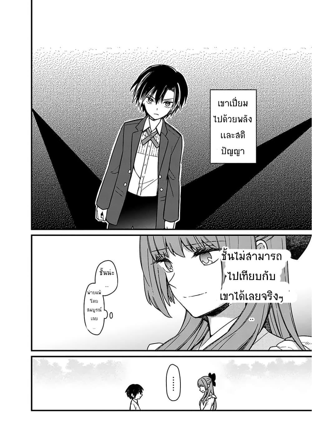 Manga-lc-com อ่านมังงะ อ่านการ์ตูน ออนไลน์ ฟรี My Death Flags Show No Sign of Ending ตอนที่ 1 2 3 4 5 6 7 8 9 10 11 12 13 14 ฟรี ไม่มีโฆษณา Manga-lc - อ่าน มังงะ อ่าน การ์ตูน ออนไลน์ อ่านมังงะ ฟรี