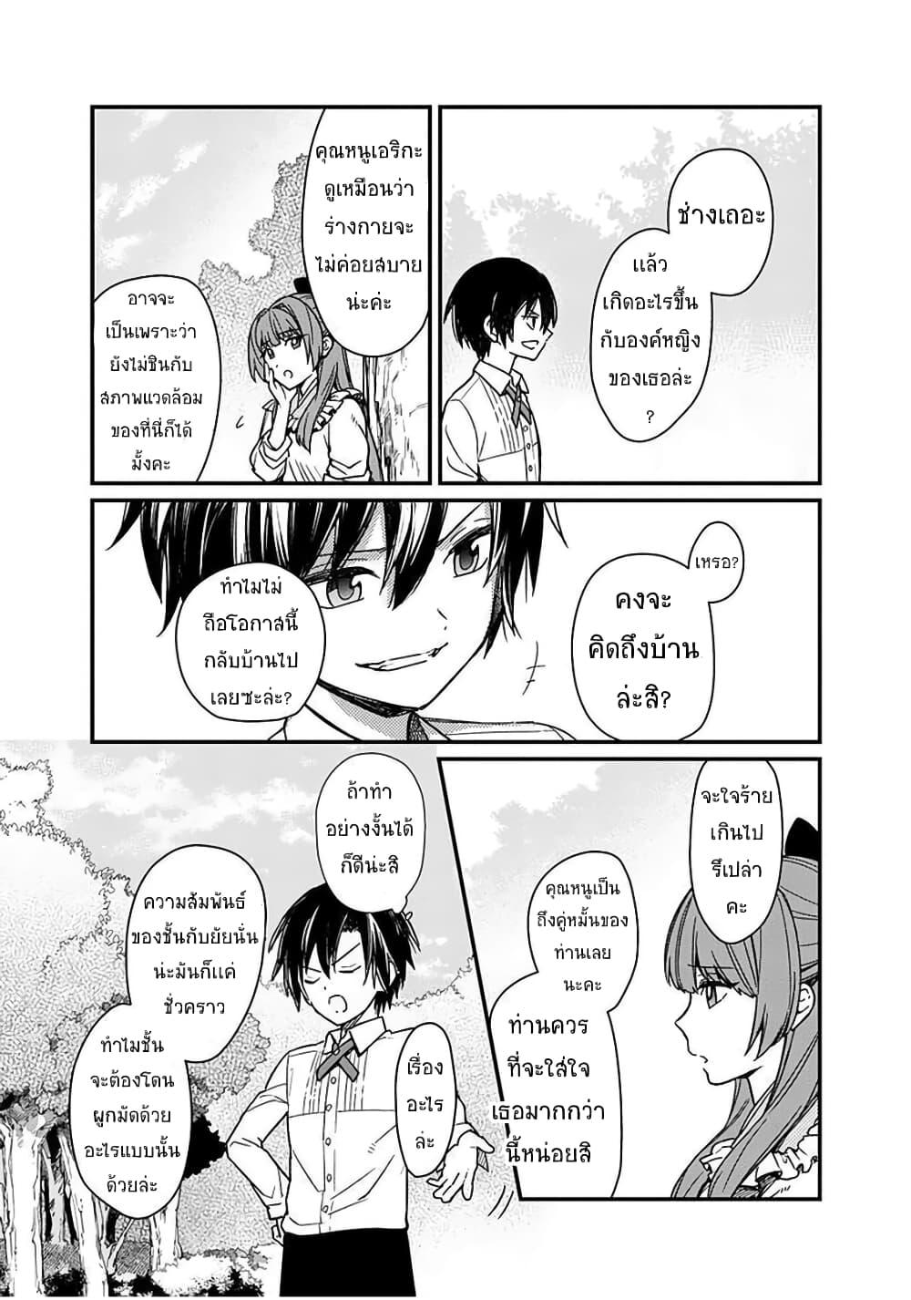Manga-lc-com อ่านมังงะ อ่านการ์ตูน ออนไลน์ ฟรี My Death Flags Show No Sign of Ending ตอนที่ 1 2 3 4 5 6 7 8 9 10 11 12 13 14 ฟรี ไม่มีโฆษณา Manga-lc - อ่าน มังงะ อ่าน การ์ตูน ออนไลน์ อ่านมังงะ ฟรี