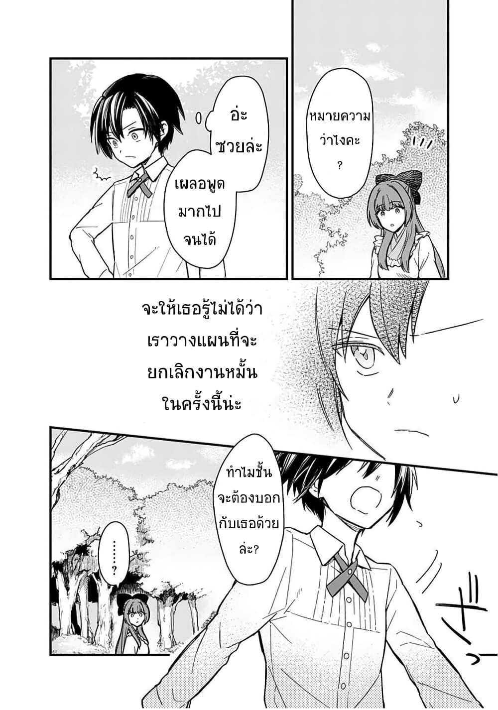 Manga-lc-com อ่านมังงะ อ่านการ์ตูน ออนไลน์ ฟรี My Death Flags Show No Sign of Ending ตอนที่ 1 2 3 4 5 6 7 8 9 10 11 12 13 14 ฟรี ไม่มีโฆษณา Manga-lc - อ่าน มังงะ อ่าน การ์ตูน ออนไลน์ อ่านมังงะ ฟรี
