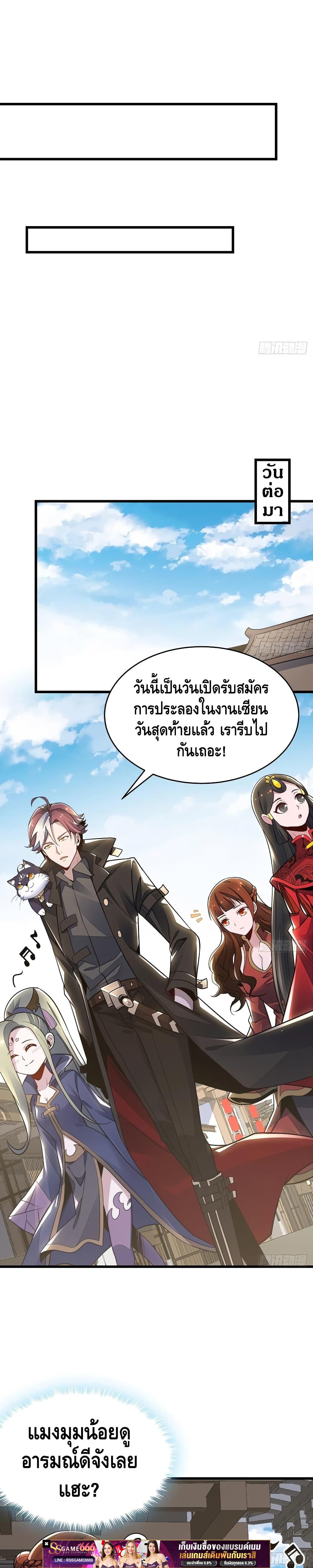 Manga-lc-com อ่านมังงะ อ่านการ์ตูน ออนไลน์ ฟรี UndeadKingBey ตอนที่ 1 2 3 4 5 6 7 8 9 10 11 12 13 14 ฟรี ไม่มีโฆษณา Manga-lc - อ่าน มังงะ อ่าน การ์ตูน ออนไลน์ อ่านมังงะ ฟรี