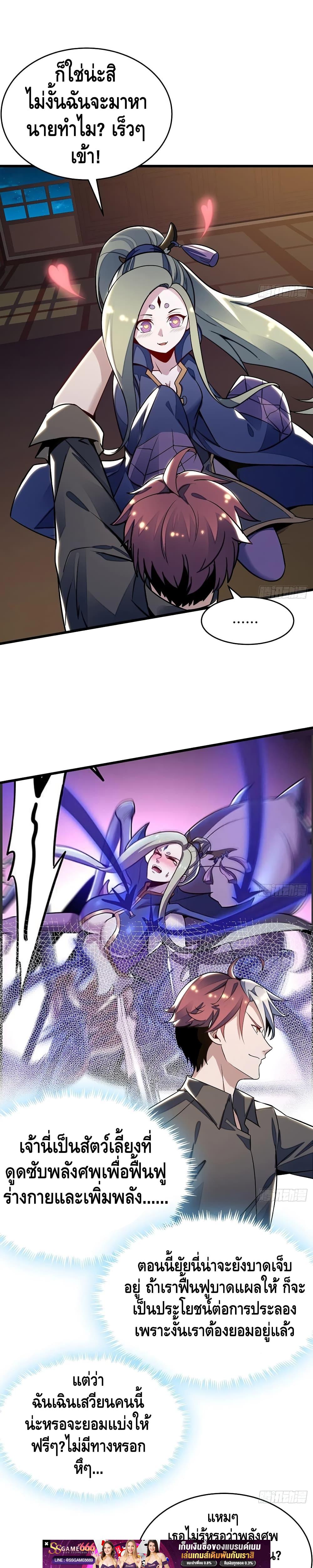 Manga-lc-com อ่านมังงะ อ่านการ์ตูน ออนไลน์ ฟรี UndeadKingBey ตอนที่ 1 2 3 4 5 6 7 8 9 10 11 12 13 14 ฟรี ไม่มีโฆษณา Manga-lc - อ่าน มังงะ อ่าน การ์ตูน ออนไลน์ อ่านมังงะ ฟรี
