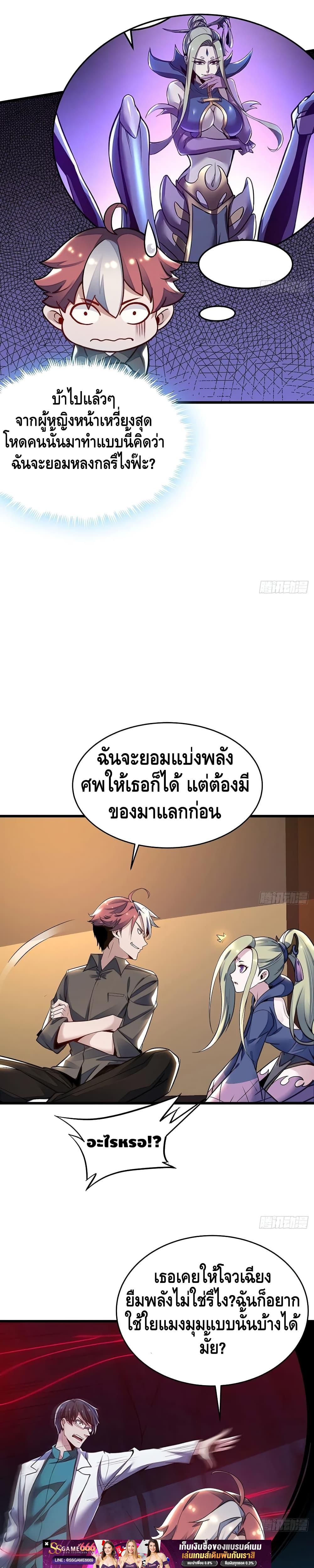 Manga-lc-com อ่านมังงะ อ่านการ์ตูน ออนไลน์ ฟรี UndeadKingBey ตอนที่ 1 2 3 4 5 6 7 8 9 10 11 12 13 14 ฟรี ไม่มีโฆษณา Manga-lc - อ่าน มังงะ อ่าน การ์ตูน ออนไลน์ อ่านมังงะ ฟรี