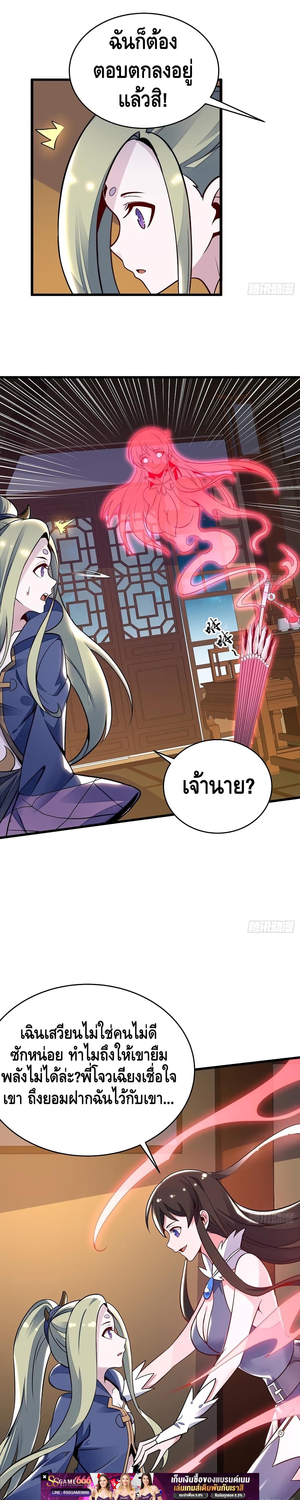 Manga-lc-com อ่านมังงะ อ่านการ์ตูน ออนไลน์ ฟรี UndeadKingBey ตอนที่ 1 2 3 4 5 6 7 8 9 10 11 12 13 14 ฟรี ไม่มีโฆษณา Manga-lc - อ่าน มังงะ อ่าน การ์ตูน ออนไลน์ อ่านมังงะ ฟรี
