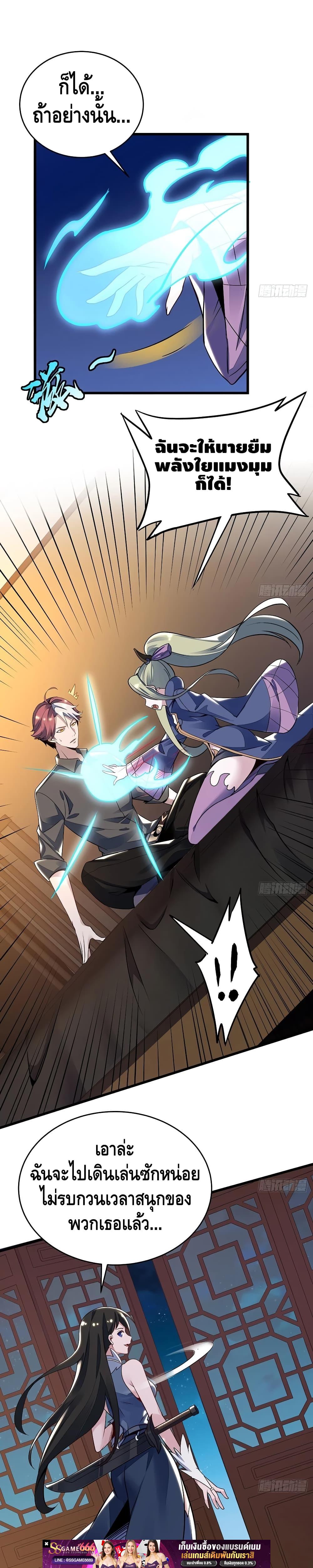 Manga-lc-com อ่านมังงะ อ่านการ์ตูน ออนไลน์ ฟรี UndeadKingBey ตอนที่ 1 2 3 4 5 6 7 8 9 10 11 12 13 14 ฟรี ไม่มีโฆษณา Manga-lc - อ่าน มังงะ อ่าน การ์ตูน ออนไลน์ อ่านมังงะ ฟรี