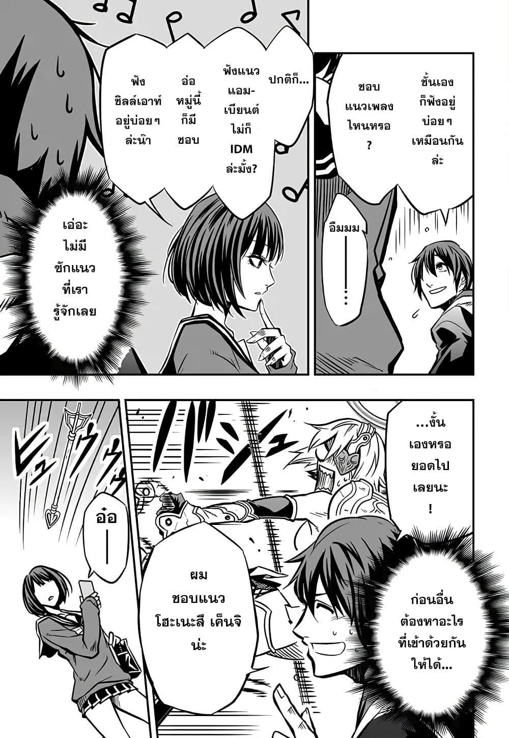 Manga-lc-com อ่านมังงะ อ่านการ์ตูน ออนไลน์ ฟรี Bokura No Cupid Senki ตอนที่ 1 2 3 4 5 6 7 8 9 10 11 12 13 14 ฟรี ไม่มีโฆษณา Manga-lc - อ่าน มังงะ อ่าน การ์ตูน ออนไลน์ อ่านมังงะ ฟรี
