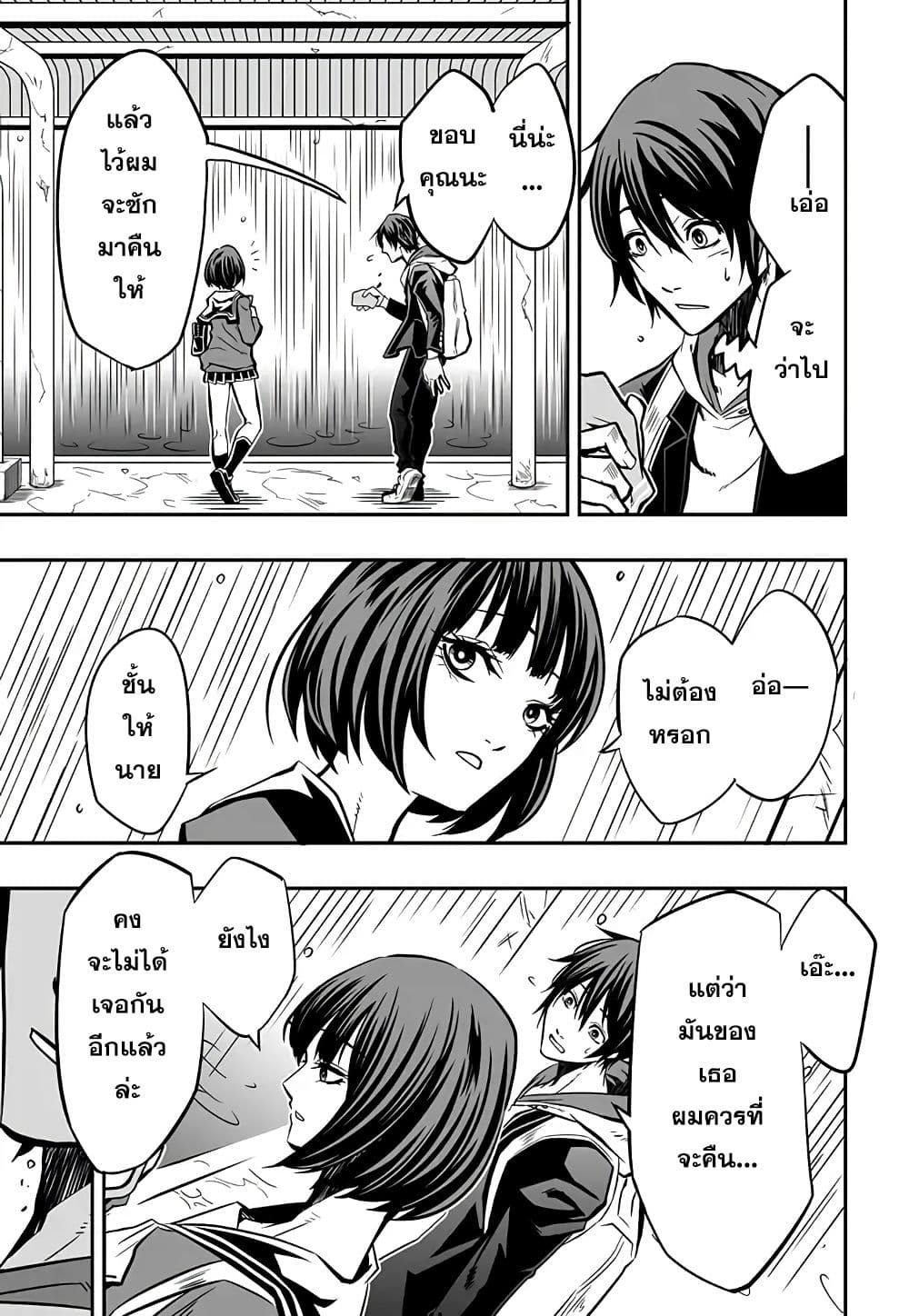 Manga-lc-com อ่านมังงะ อ่านการ์ตูน ออนไลน์ ฟรี Bokura No Cupid Senki ตอนที่ 1 2 3 4 5 6 7 8 9 10 11 12 13 14 ฟรี ไม่มีโฆษณา Manga-lc - อ่าน มังงะ อ่าน การ์ตูน ออนไลน์ อ่านมังงะ ฟรี