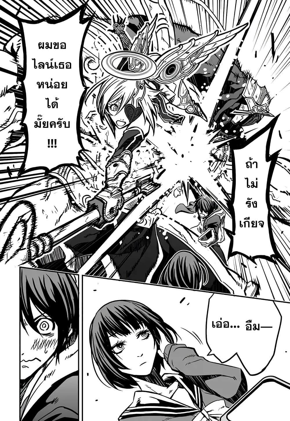 Manga-lc-com อ่านมังงะ อ่านการ์ตูน ออนไลน์ ฟรี Bokura No Cupid Senki ตอนที่ 1 2 3 4 5 6 7 8 9 10 11 12 13 14 ฟรี ไม่มีโฆษณา Manga-lc - อ่าน มังงะ อ่าน การ์ตูน ออนไลน์ อ่านมังงะ ฟรี